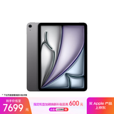 Apple/苹果iPad Air 11英寸 M3芯片2025年款 平板电脑 (1TB WLAN版)深空灰色