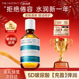 兰亭玻尿酸补水修护精华液抗皱保湿提亮紧致舒缓弹润湿敷护肤新年礼物