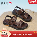 红蜻蜓男凉鞋夏季新款休闲沙滩鞋舒适两穿皮拖鞋外穿软底男鞋WTT22118 棕色 42