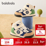 巴拉巴拉童鞋儿童板鞋男女童学步鞋鞋子2025秋冬加绒休闲鞋潮209425145207