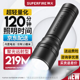 神火（SupFire）手电筒强光超亮长续航野外生存充电小型便携家用儿童户外远射灯