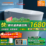 小米地宝系列智能马桶全能水洗自动翻盖一体机不限水压带水箱全自动坐便器 613顶配版【语音泡沫+不限水压】 下单备注坑距300/350/ 400mm