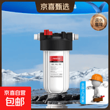 大白瓶前置过滤器全屋中央家用自来水净水器大流量蓝瓶阻垢净化器 10/20寸安装单联（安装费）
