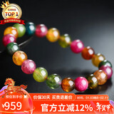 石玥珠宝精品8-9mm碧玺手链本命年转运珠天然水晶手串男女士款 水晶玛瑙