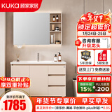 顾家家居（KUKA）落地浴室柜陶瓷一体盆洗脸手盆柜组合洗手台卫浴柜洗漱台G-06204 90cm奶油风|美妆镜柜
