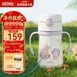 膳魔师（THERMOS）儿童吸管保温杯超轻316L不锈钢把手学生杯幼儿园婴儿水杯上学TCKC