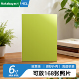 Nakabayashi仲林高透明插袋式相册本168张6寸/商务影集/插页家庭相薄照片书 绿色 CTPKG-168-LG