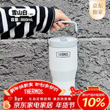 膳魔师（THERMOS）保温杯拎拎杯860ml男女儿童吸管水杯子生日年会新年礼物TSKP-WH