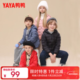 鸭鸭（YAYA）儿童轻薄羽绒服短款宝宝男女大小童保暖新款冬季童装外套D 粉色 110