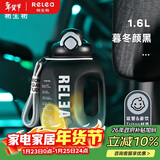 物生物（RELEA）运动水杯吨杯吨桶大容量Tritan塑料健身水壶男女学生吸管杯子礼物