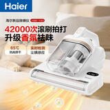 海尔（Haier）【价保618】白巧pro除螨仪床上高温杀菌床上吸尘器吸尘除螨大吸力双杯香氛去螨虫床宝除螨HSM-Y301