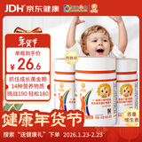 小葵花 γ-氨基丁酸 180粒 钙铁锌 维生素矿物质片儿童钙片青少年成长