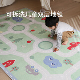 赛波斯可拆洗双层地毯客厅卧室嘟嘟岛Kids儿童房爬行垫可机洗1.12X1.6M