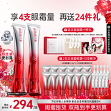 丸美胜肽小红笔眼霜淡化细纹黑眼圈提拉紧致抗皱补水护肤品生日礼物女 【新升级】小红笔3.0双支装60g