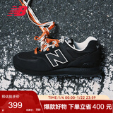 NEW BALANCE【niko and ...合作款】运动休闲鞋574系列U574NAB 43