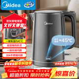 美的（Midea）烧水壶电水壶烧水壶自动断电保温一体 1.5L全钢无缝电热水壶 304不锈钢恒温壶自动断电MK-SHE1520