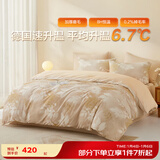 博洋（BEYOND）博洋家纺全棉磨毛四件套纯棉加厚被套冬季全棉床上用品简约风床单 【全棉加厚磨毛】影洛 1.5米四件套 床单款 被套200*230cm