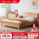 公熊（GXIONG） 公熊家具 床 实木床双人床单人床实木大床床 卧室家具 原木色床+床垫+床头柜*2 1500*2000框架床