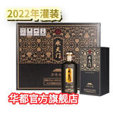 华都承天门（黑金）酱香型白酒  礼盒装整箱 53度 500mL 6瓶
