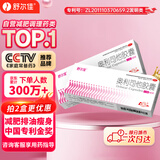 舒尔佳奥利司他胶囊120mg*14粒 减脂减重 减肥药 塑身排油瘦身 治疗肥胖