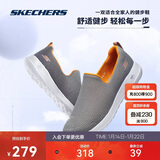 斯凯奇男鞋健步鞋一脚蹬舒适透气懒人鞋休闲鞋送爸爸54638