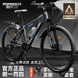 永久自行车成人山地车自行车学生男女铝合金变速公路自行车油碟单车 【铝架/全套轴承 油碟】摩天灰 30速 27.5寸【推荐175-195cm】