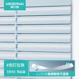 美尔耐免打孔百叶窗帘卧室卫生间浴室厕所防水铝合金厨房升降遮光帘6010 免钉【标准亮光】海盐蓝 1平方米