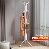 安尔雅衣帽架铁艺衣架落地卧室立式简易挂衣架室内衣服架子 白色