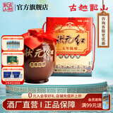 古越龙山黄酒绍兴花雕酒古越太雕绍兴特产黄酒2.5L礼盒花雕酒糯米酒老酒 5年陈酿状元红 2.5L 1坛 礼盒装