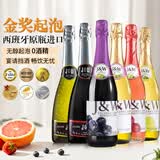艾加【0酒精】无醇起泡葡萄汁无酒精西班牙原瓶进口0度果味气泡果汁 【金榜六支臻选】多口味无醇起泡 750ml*6 组合装