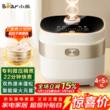 小熊（Bear）电饭煲4-5人 家用4L大容量电饭锅 柴火饭多功能智能真微压22分钟快煮米饭锅DFB-D40N1
