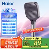 海尔（Haier）家用三档出水免安装通用强劲喷枪大面板淋浴手持莲蓬喷头P307枪灰