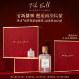RALPH LAUREN 拉夫劳伦地球淡香氛鼠尾草100ml香水芳香草本调生日新年礼物