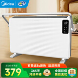 美的（Midea）取暖器家用电暖器 电热取暖器 欧式快热炉暖风机 对流速热安全防水烘衣客厅卧室浴室两用小太阳 【石墨烯速热 广域调温】 语音控制 HDT22TLR