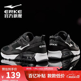 鸿星尔克男鞋气垫运动鞋休闲鞋黑色防滑减震跑鞋软底回弹轻便跑步鞋子男