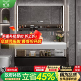 畅运（Changyun）简约风肤感一体盆浴室柜 卫生间洗漱台洗手洗脸台盆柜卫浴组合柜 M2/豪华收纳架智能镜柜/雅致黑 80CM