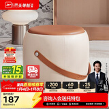 芝华仕（CHEERS）家用换鞋凳现代简约真皮小凳子芝华士头层牛皮圆凳芝华士XJ008 赤陶橘（圆凳） 优先发货（详询客服）