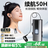 品士【续航50H丨防风降噪】领夹式外卖骑手司机专用蓝牙耳机大容量超长续航运动滴滴跑步通话商务男女 银色【大容量超长续航+连续播放约50小时】 开车/骑行/防掉/防风/降噪