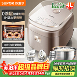 苏泊尔（SUPOR）电饭煲0涂层电饭锅3-4人大容量4升一级能效IH加热家用蒸煮一体不锈钢智能多功能电饭锅SF40HC4896