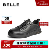 百丽时尚小白鞋男鞋25厚底一脚蹬休闲板鞋A1920 黑色-打孔  43