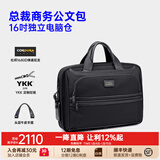 海森梅尔手提包男士高端弹道尼龙商务公文包男电脑包16英寸男包通勤包 常规款 无肩带【免费刻字】 横款公文包16英寸