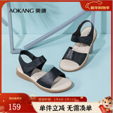 奥康官方女鞋 妈妈鞋夏季新款牛皮百搭舒适平底一字带凉鞋女 黑色1224821023 38