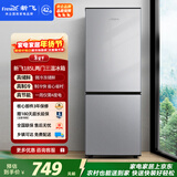 新飞 （Frestec）185L两门微冻储鲜精储容量 二级节能环绕制冷冰箱BCD-185K2CT