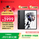 努比亚红魔电竞平板Pro 10.9英寸LCD屏 骁龙8Gen3领先版2.8K 144Hz 10100mAh  12G+256G暗夜 游戏平板电脑