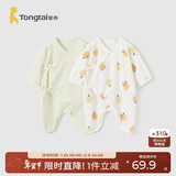 童泰（TONGTAI）婴儿连体衣夏季新生儿衣服宝宝家居内衣蝴蝶衣2件装 绿色66cm