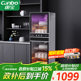康宝（Canbo）消毒柜家用立式不锈钢大容量商用160L家庭餐具紫外线双门二星消毒碗柜【政府补贴】XDZ160-D1
