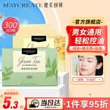 健美创研 吸油纸面部 绿茶+薰衣草+玫瑰100片*3包套装 脸部吸油 便携补妆 