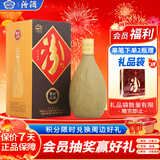 汾酒 紫砂 清香型白酒 53度 475ml 单瓶装 送礼宴请