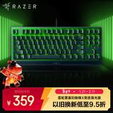 雷蛇（Razer）小蜘蛛 黑寡妇蜘蛛X竞技版背光款 机械键盘 有线键盘 游戏键盘 87键 电竞 绿轴