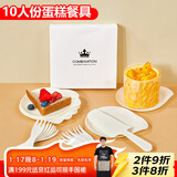 SHUANG YU一次性蛋糕餐具10人份一次性蛋糕盘叉子生日蛋糕刀叉套装托盘碟子